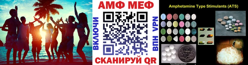 МЕТАМФЕТАМИН кристалл  как найти закладки  Светлоград 