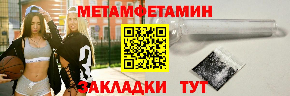 МДМА  Вход с VPN  Мяу-Мяу  Ляпка  Hash Oil  Светлоград  Каннабис 