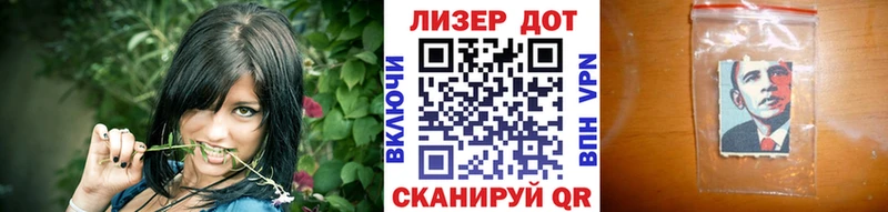хочу наркоту  Светлоград  Наркотические марки 1,5мг 