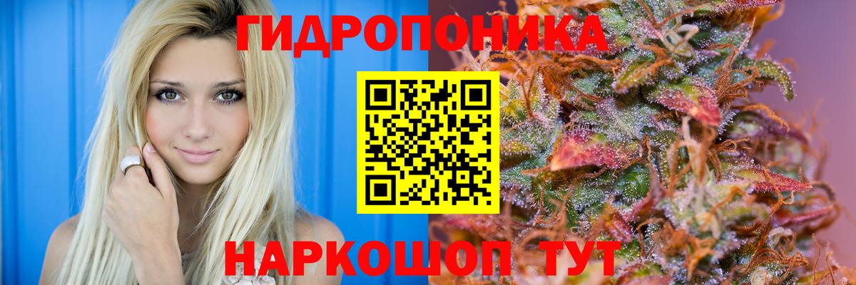 Марихуана SATIVA & INDICA  Бошки марихуана Ganja  Вход с VPN  Бошки Шишки план  Светлоград 